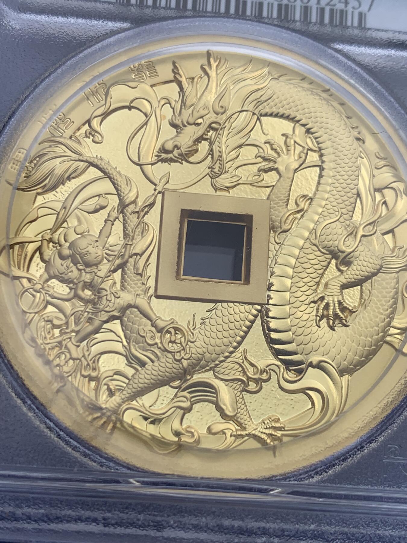 《竞宝斋》第398场 周日，周一，2场连拍 （全场包邮） PCGS PR70 中国2022哪吒大战龙三太子镀金铜章