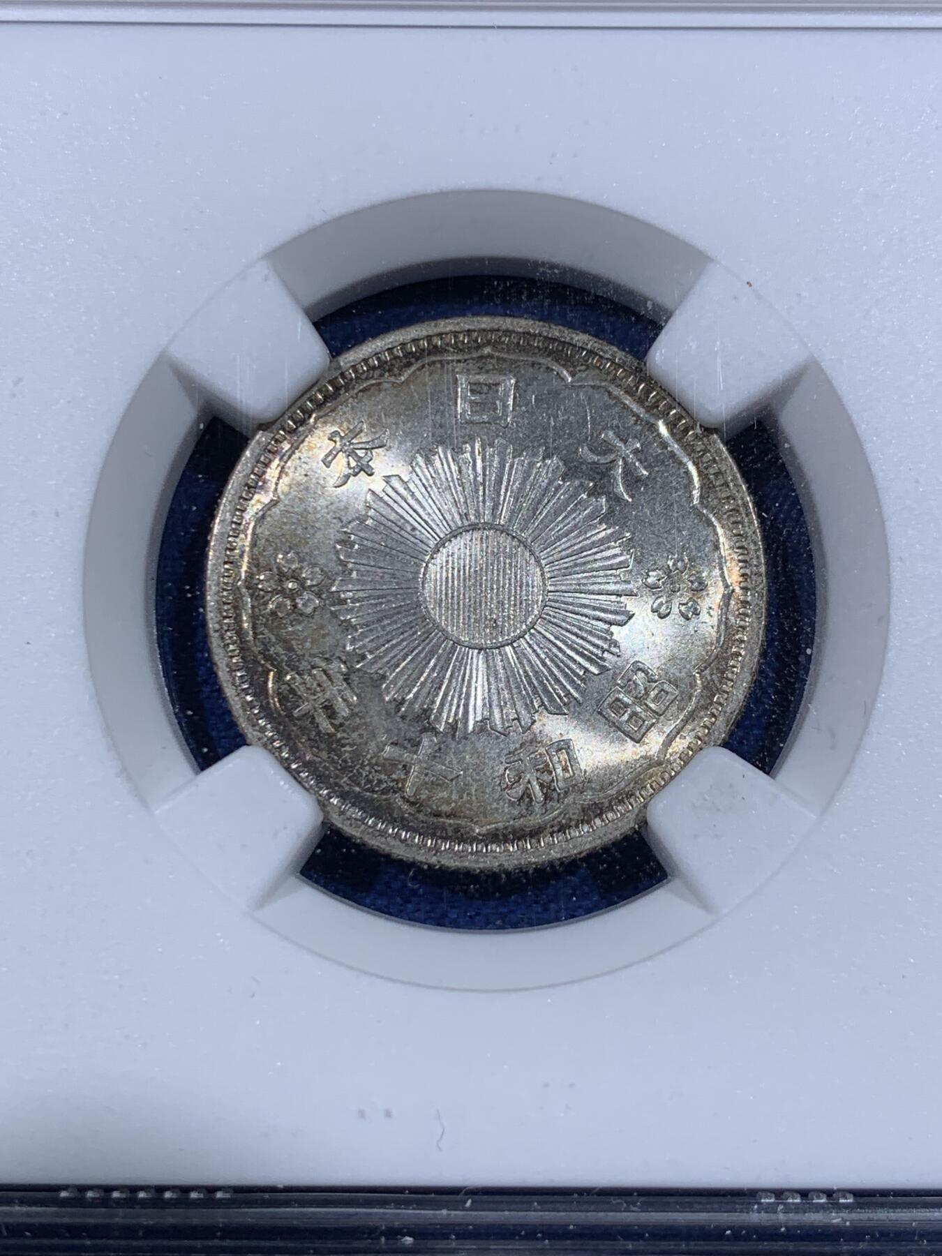 《竞宝斋》第398场 周日，周一，2场连拍 （全场包邮） NGC MS65 日本 1935年 环彩双凤五十钱银币 状态可藏
