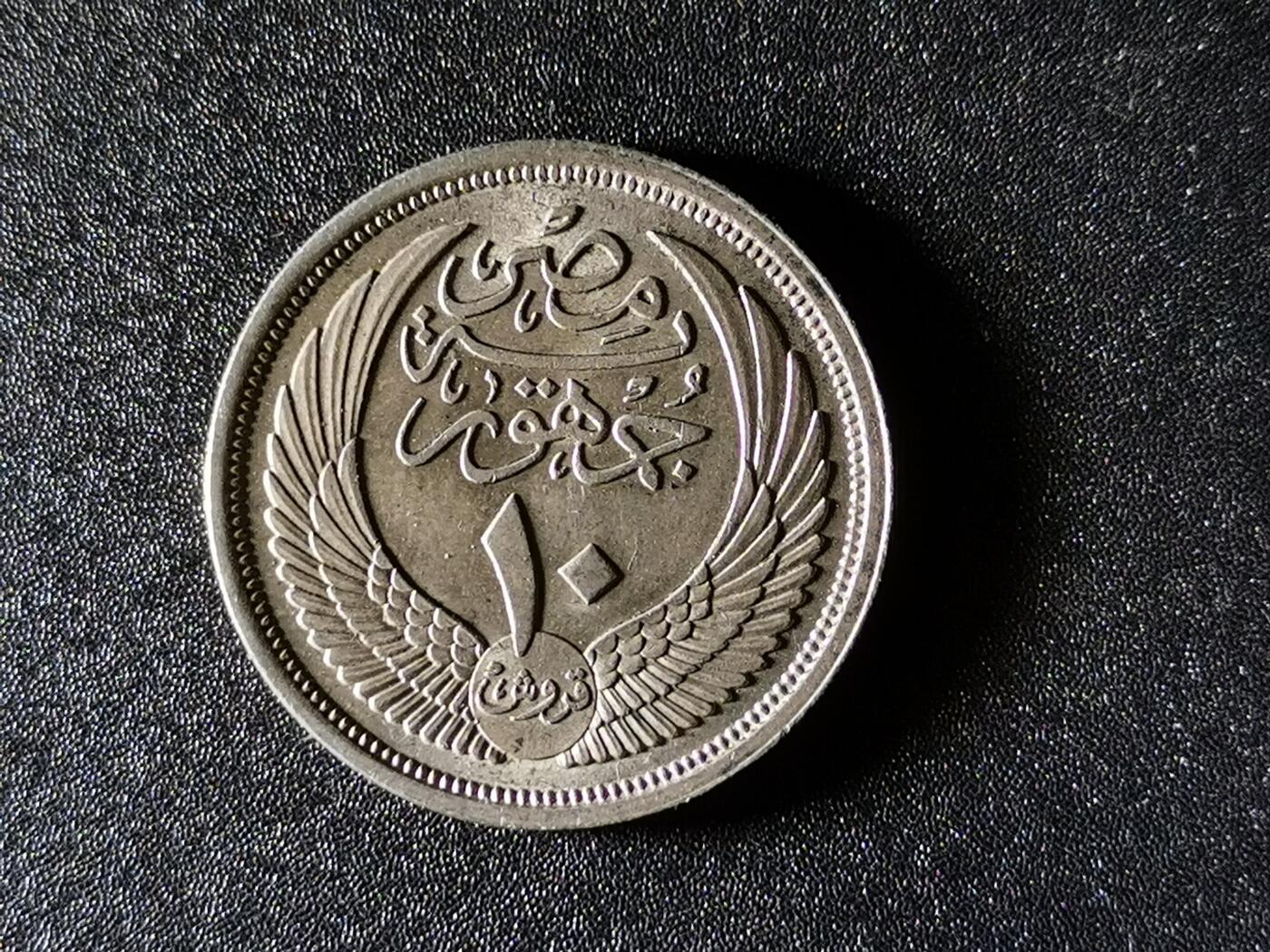 精美卫国战争胜利系列纪念钞币以及世界各国钱币专场 M6精品埃及狮身人面像银币10皮阿斯特