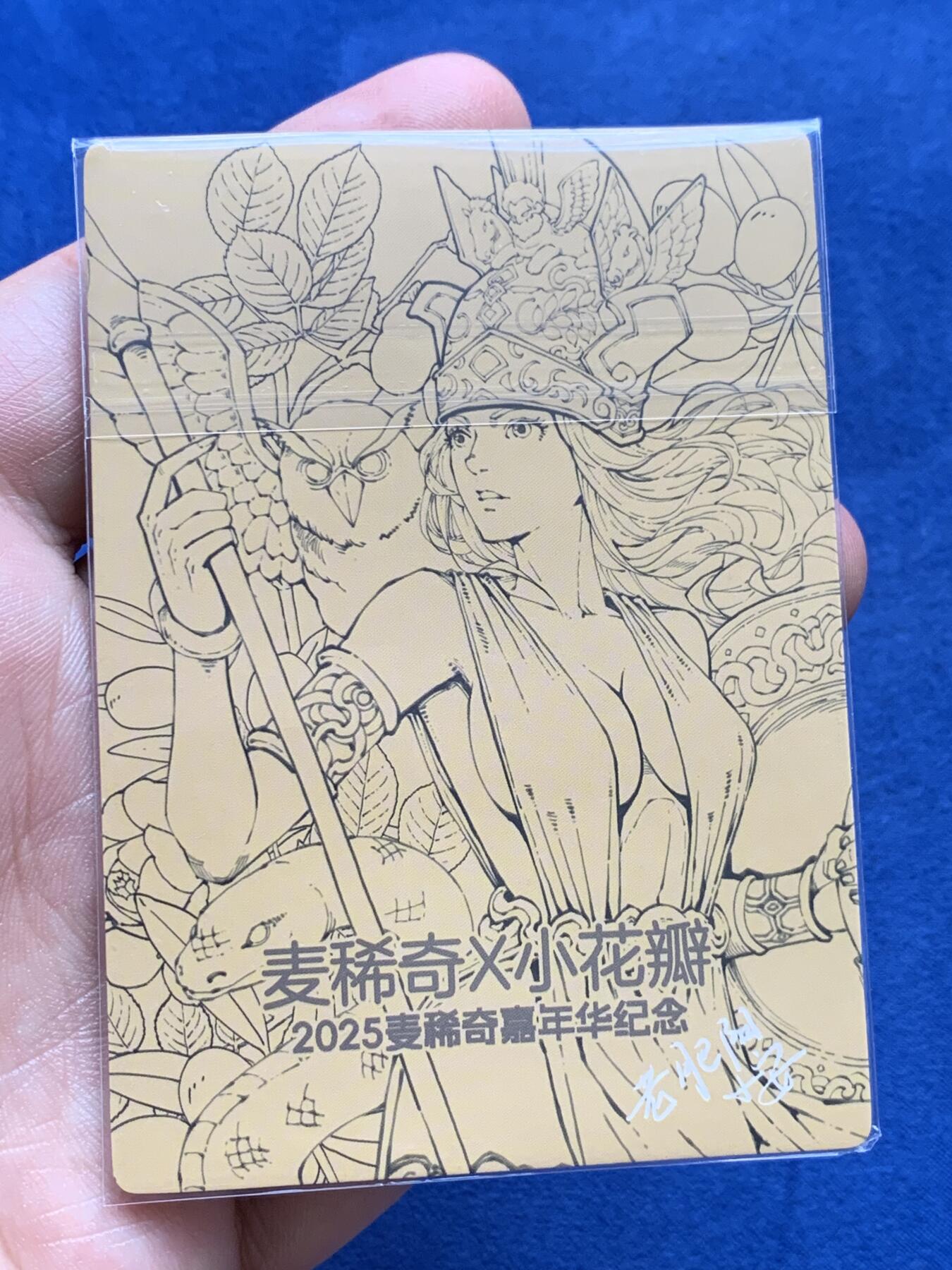 《竞宝斋》第398场 周日，周一，2场连拍 （全场包邮） 麦稀奇展会最新雅典娜粗闪限定特卡，设计画面精美