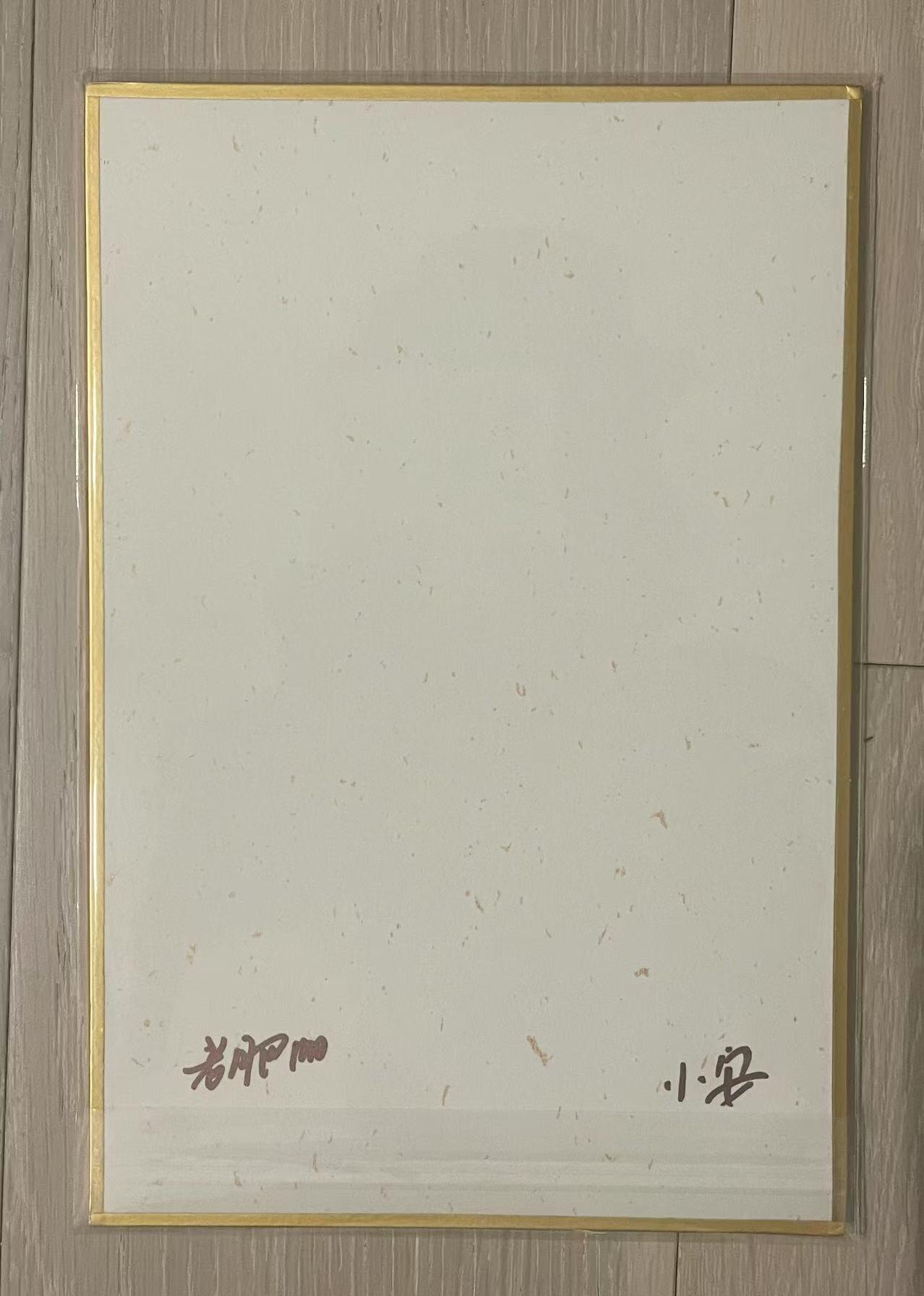 天玑星卡拍第一百零二期《7.7周一截拍》持续收拍收评中 满赠卡需备注 【双签色纸】小花瓣艺术文创 是你是我也是他 A5尺寸
