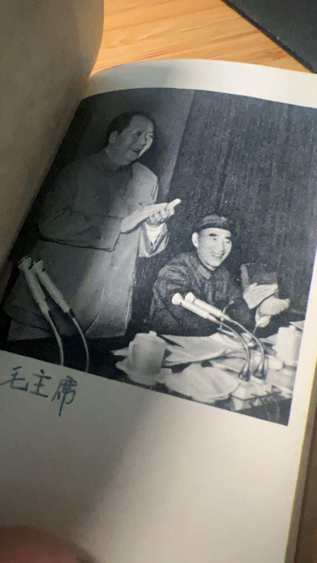 【20250712】三联收藏拍场 第19期——精品收藏全场0起 【河西】《林副主席指示》红宝书，全册都为林飘语录指示，71年蟠桃后统一销毁，现如今剩下来的极其少，此本为当年套皮伪装本幸存至今