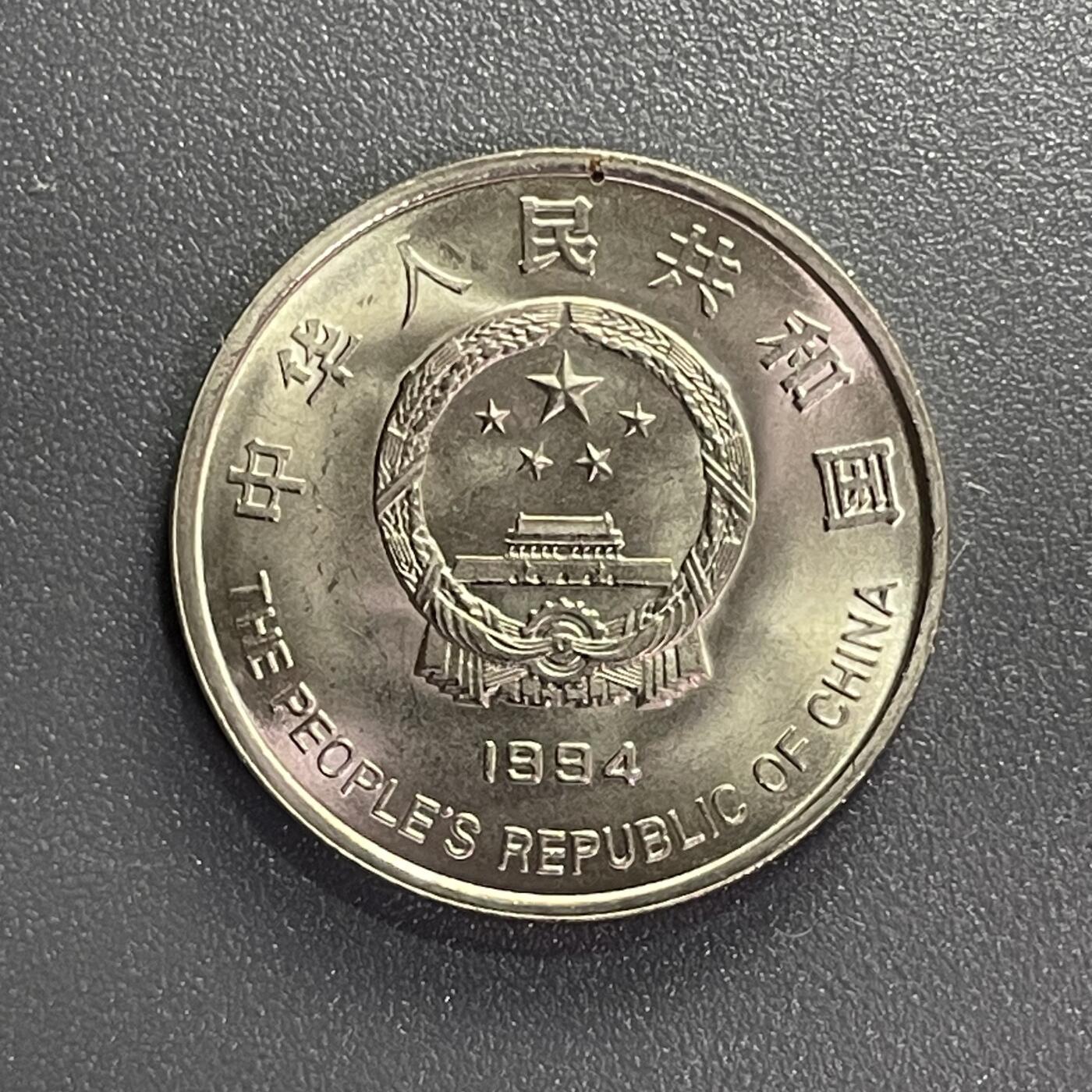 散币杂拍0708 1994年希望工程