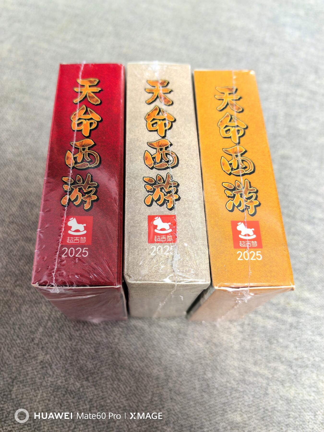 卡牌限时021期活动专场 超吉梦-大真天命西游第一弹-三工艺套卡（普，彩，粗）全新未拆封
