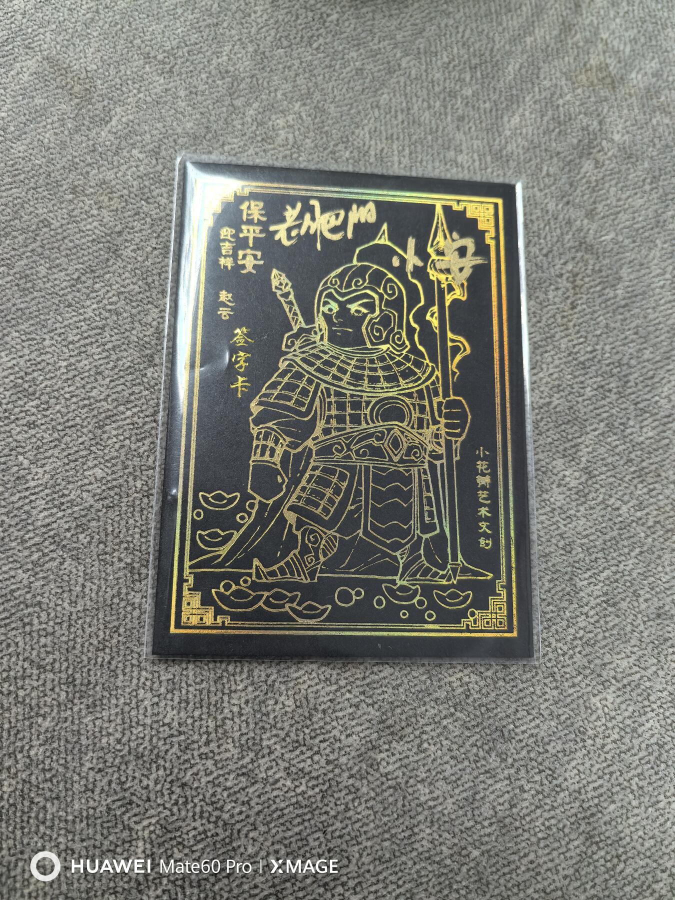 卡牌限时021期活动专场
