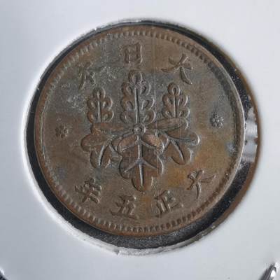 沼泽如烟--第771场 - 大正五年五厘