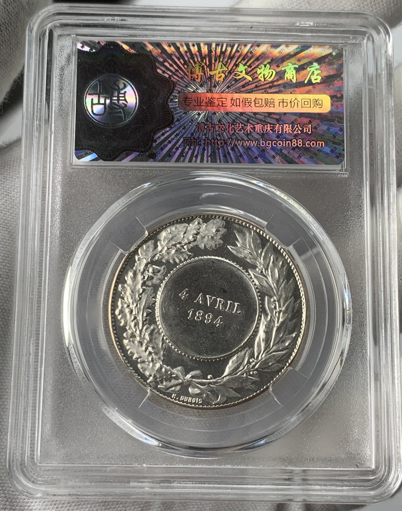 掌中浮雕-藏着的欧洲第031场 法国玛丽安娜银章，32.3mm，16.3g