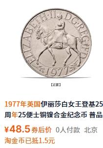 外国优质老铜币纪念币银币专场，周六晚上九点倒数截拍，满百包邮，周日发货,可寄存半年，喜欢朋友微信扫描二维码可直接参拍