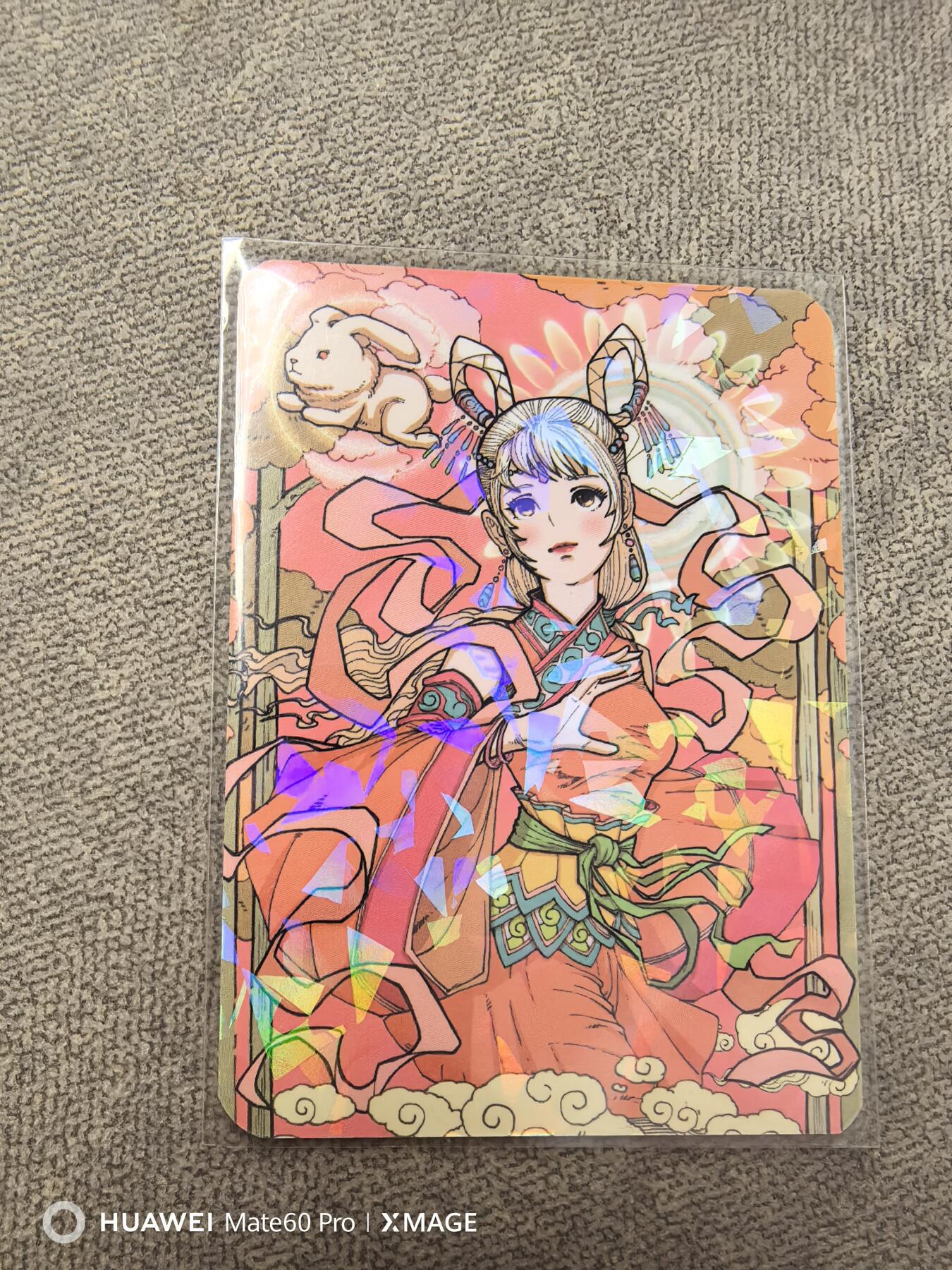 卡牌限时021期活动专场 小花瓣-二十八星宿特卡-房日兔镜碎一张全新