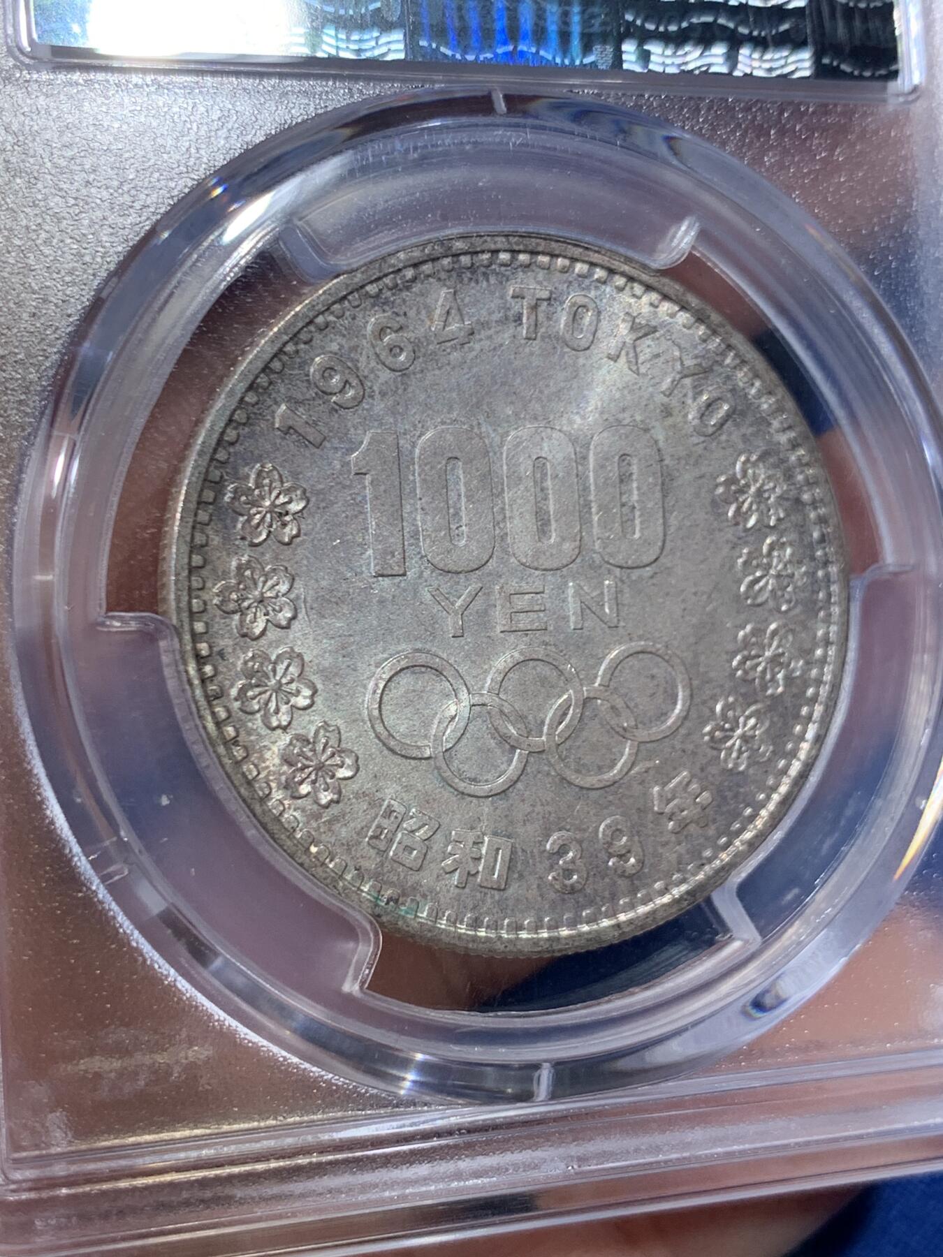 《竞宝斋》第398场 周日，周一，2场连拍 （全场包邮） PCGS MS67 日本1964年大奥银币 67顶级高分
