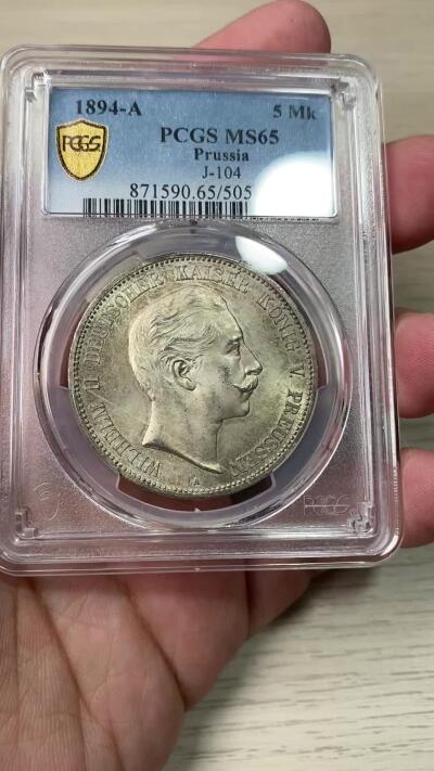 万国钱币拍卖第049期（万国夏季大拍） PCGS MS65 1894年德国普鲁士威廉二世长翅流通5马克 罕见早期高难年份 能达到BU级别的凤毛麟角 原味五彩丝绸转光 PC亚军分 更高分仅一枚
