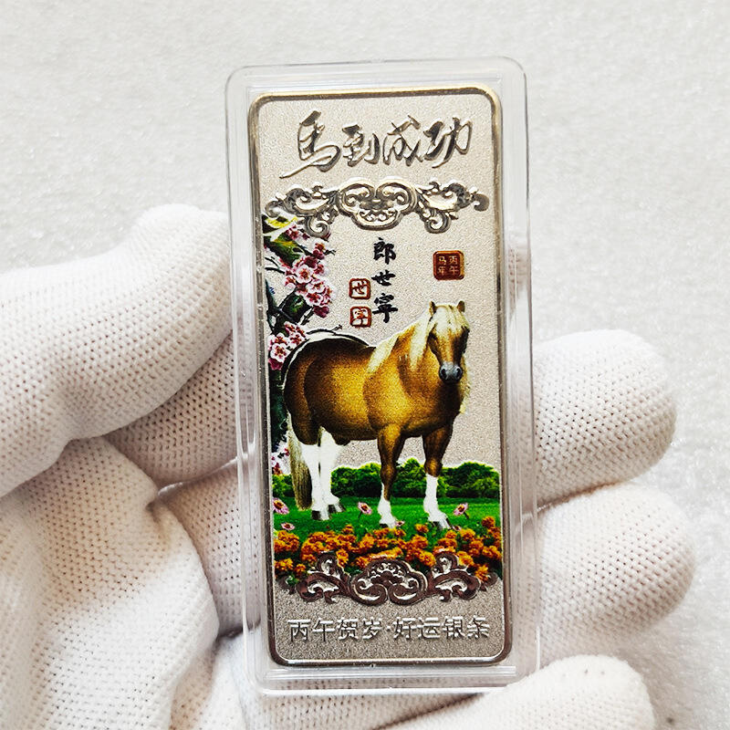 首日封，无佣金