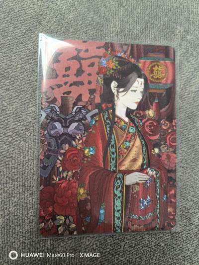 卡牌限时021期活动专场 - 小花瓣-特卡-三娘出嫁粗闪限编卡一张全新