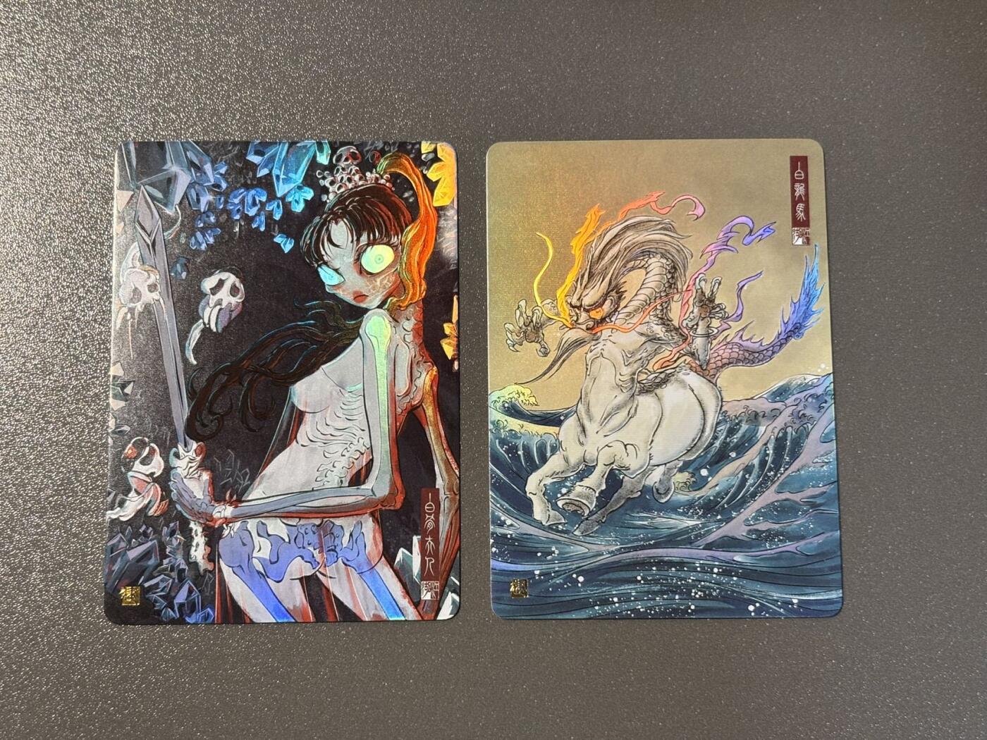 白胡子 小王子精品卡牌拍卖第十三场  江湖老师作品 九九归真西游 白骨夫人➕小白龙 彩闪