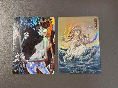 白胡子 小王子精品卡牌拍卖第十三场  - 江湖老师作品 九九归真西游 白骨夫人➕小白龙 彩闪