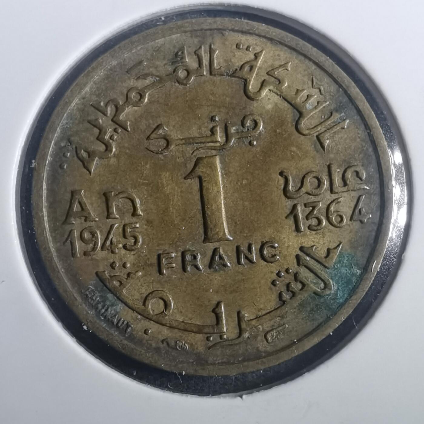 沼泽如烟--第772场 摩洛哥1945年1法郎