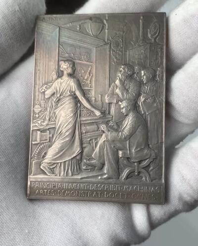 掌中浮雕-藏着的欧洲第031场 法国国家艺术学院奖章 ， 48 X 68 mm，镀银铜章， A. PATEY雕刻，五彩包浆