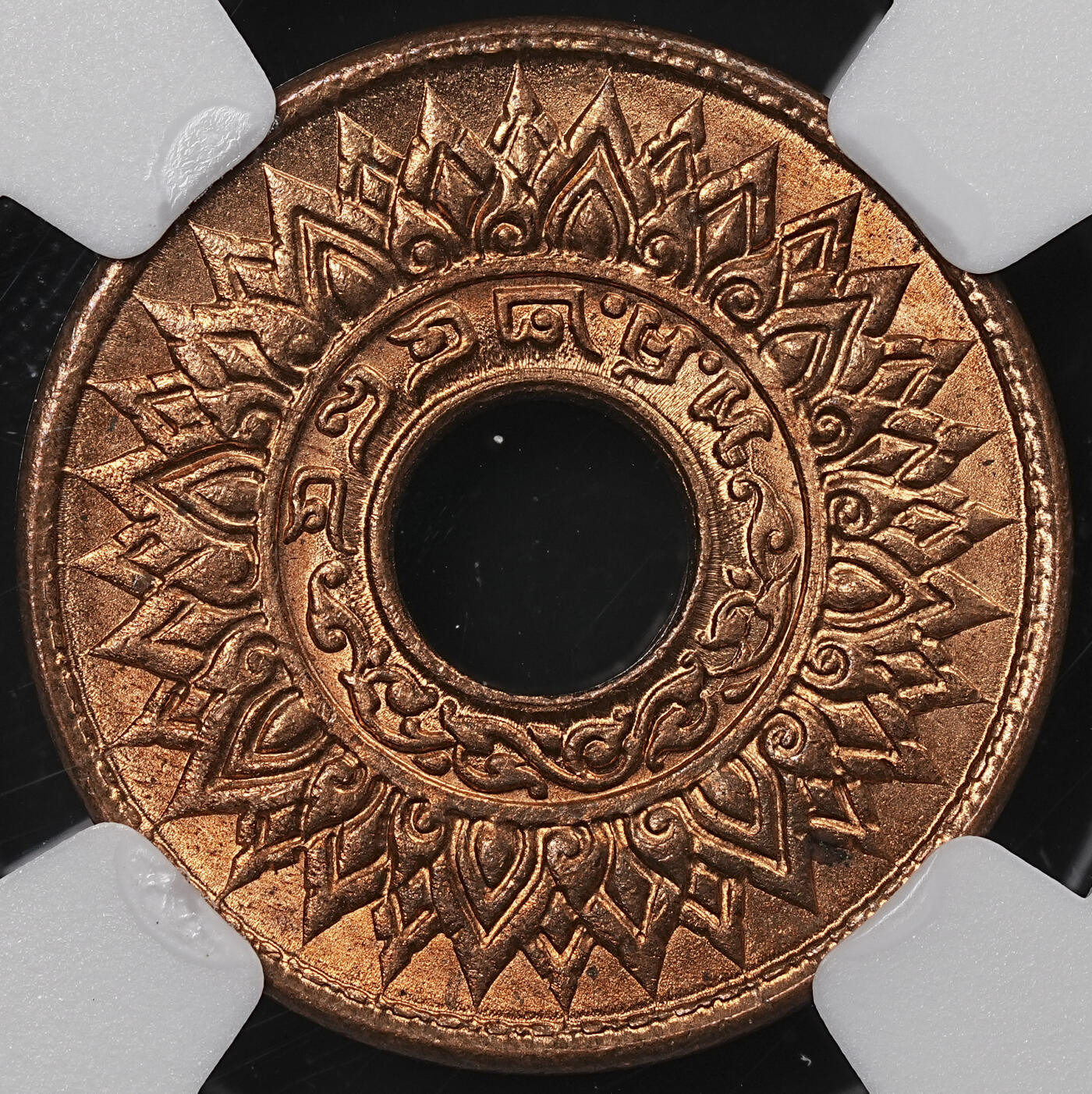 修遠堂世界钱币第七十七期 NGC MS67RB 1941年泰国中孔1萨当铜币