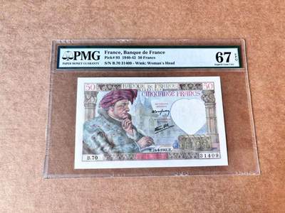 【Blue Auction】第692期——法国纸币专场Part II (Pre 1965) - 法国 1941年（4月24日）50法郎 红顶商人 PMG67EPQ 高分