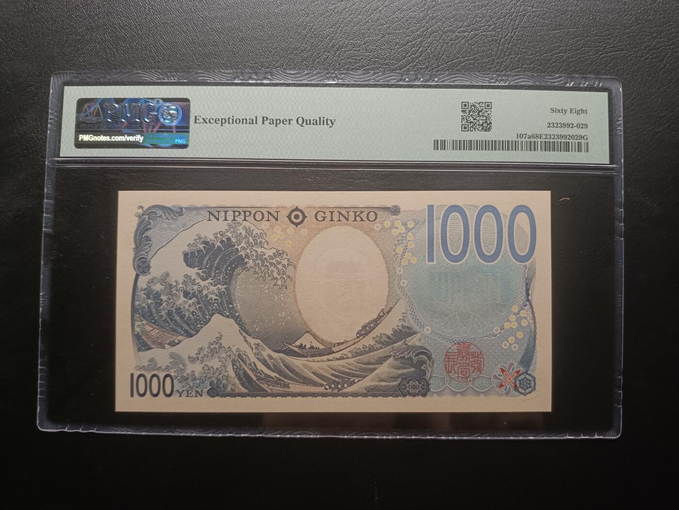 2025七月第一期（总第183期） 【岁】日本2024版1000円PMG68epq无47首冠AA，北里柴三郎和神奈川冲浪里