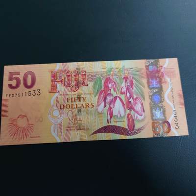 世界钱币～微拍第188期暨2025年第27期  存货清理 2013年斐济50元 全新绝品无4尾号533