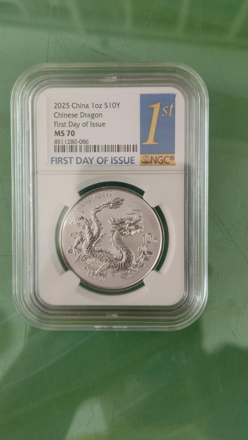 精品！精品场！有钱干就是！ 2025年发行龙银纪念币 NGC MS70 首日标  8511280-086  ，全程无347，