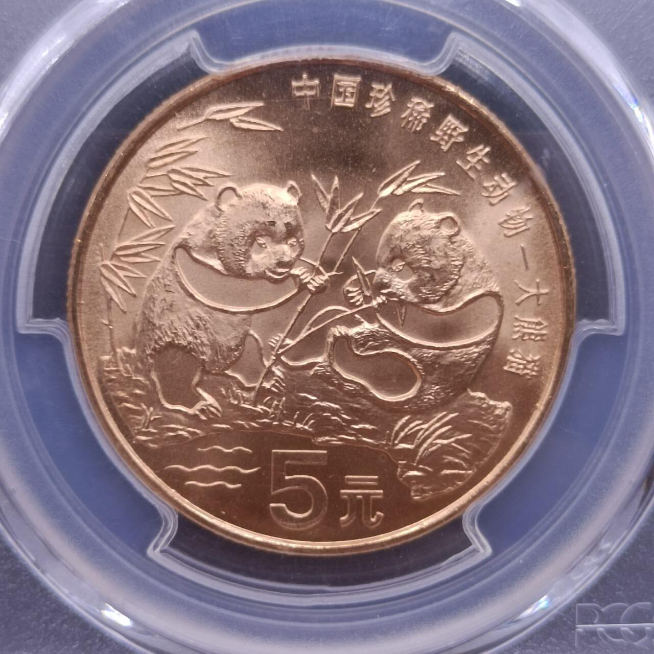 【淘币小摊】实时拍第六百七十九拍 银币套币场  满百包邮可预留二周 每周一统一发货  