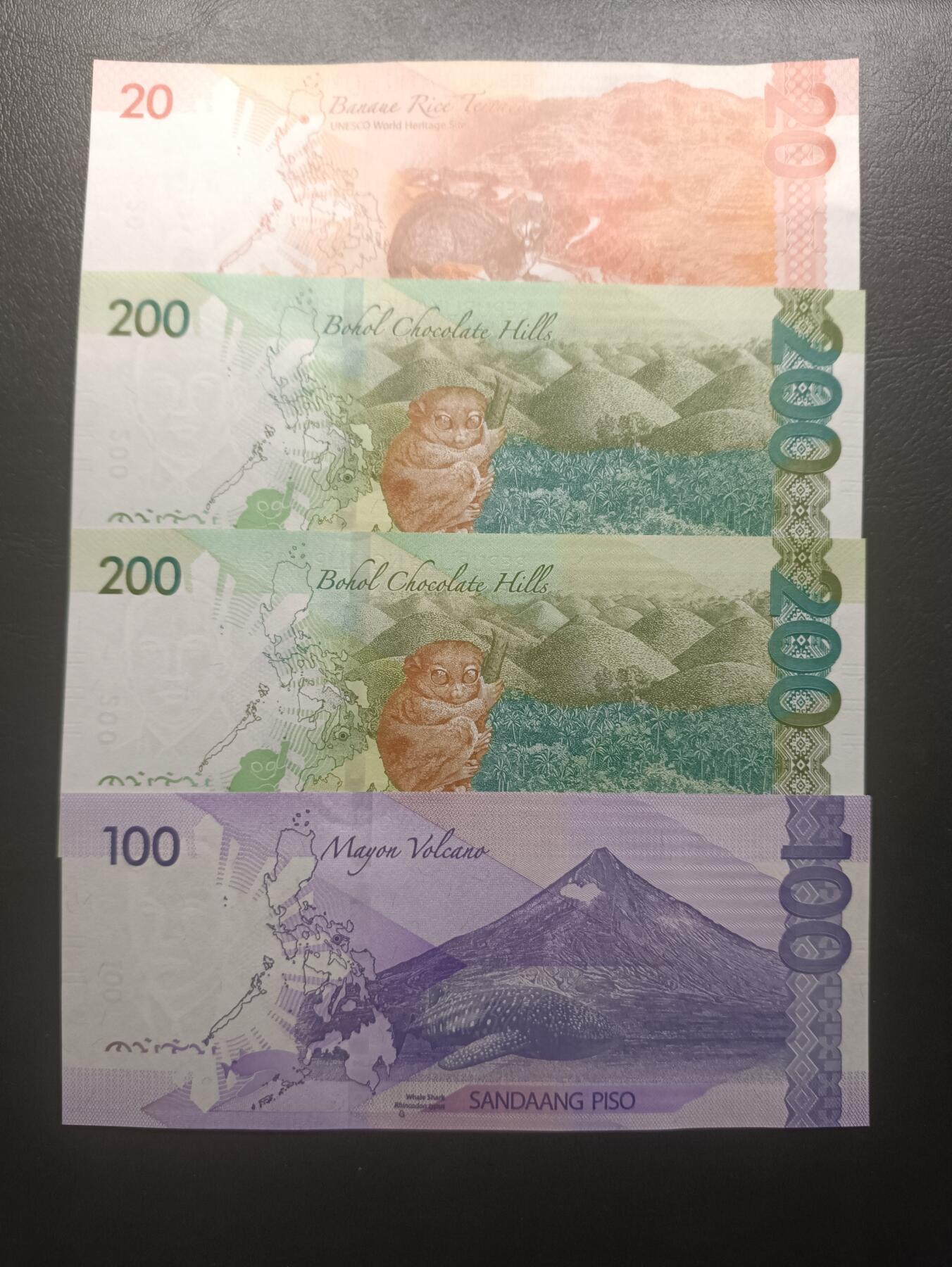 2025七月第一期（总第183期） 菲律宾纸币批量四张UNC—UNC-