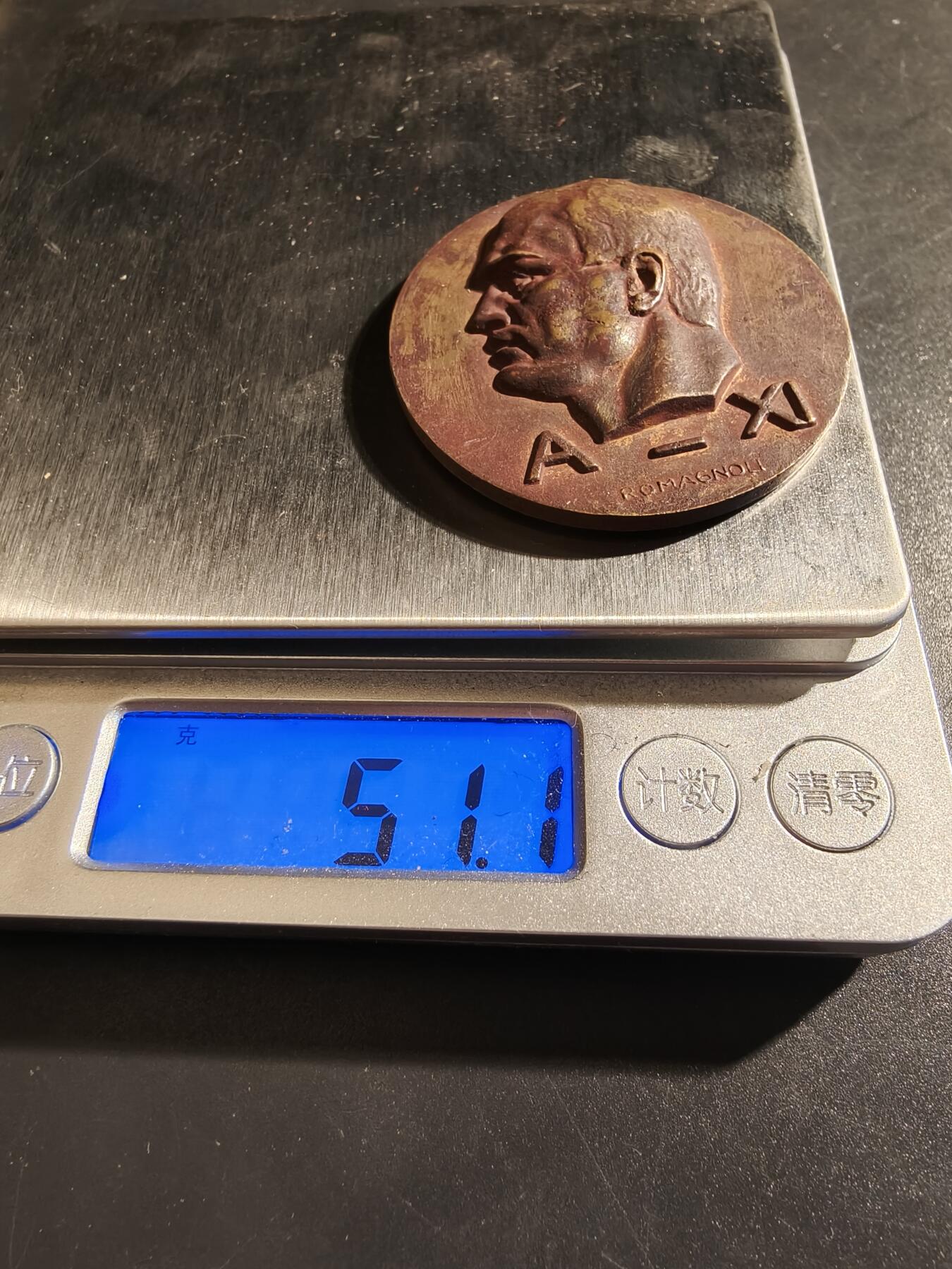 老王徽章第133期 意大利墨索里尼时期利托里奥老兵协会大铜章   正面为墨索里尼像    直径45mm  重量51.1g