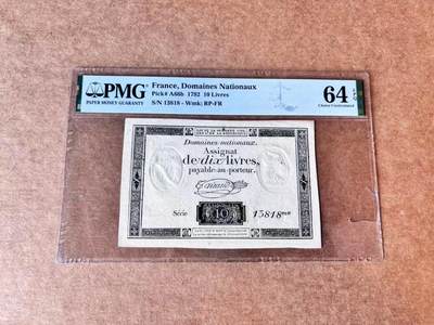 【Blue Auction】第692期——法国纸币专场Part II (Pre 1965) - 【无47】法国 1792年10里弗  PMG64EPQ 带刚戳防伪 （壳子有裂）