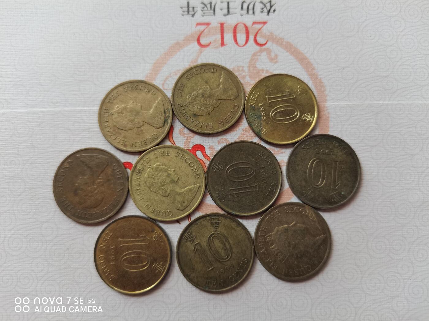外币 一毫港币10枚