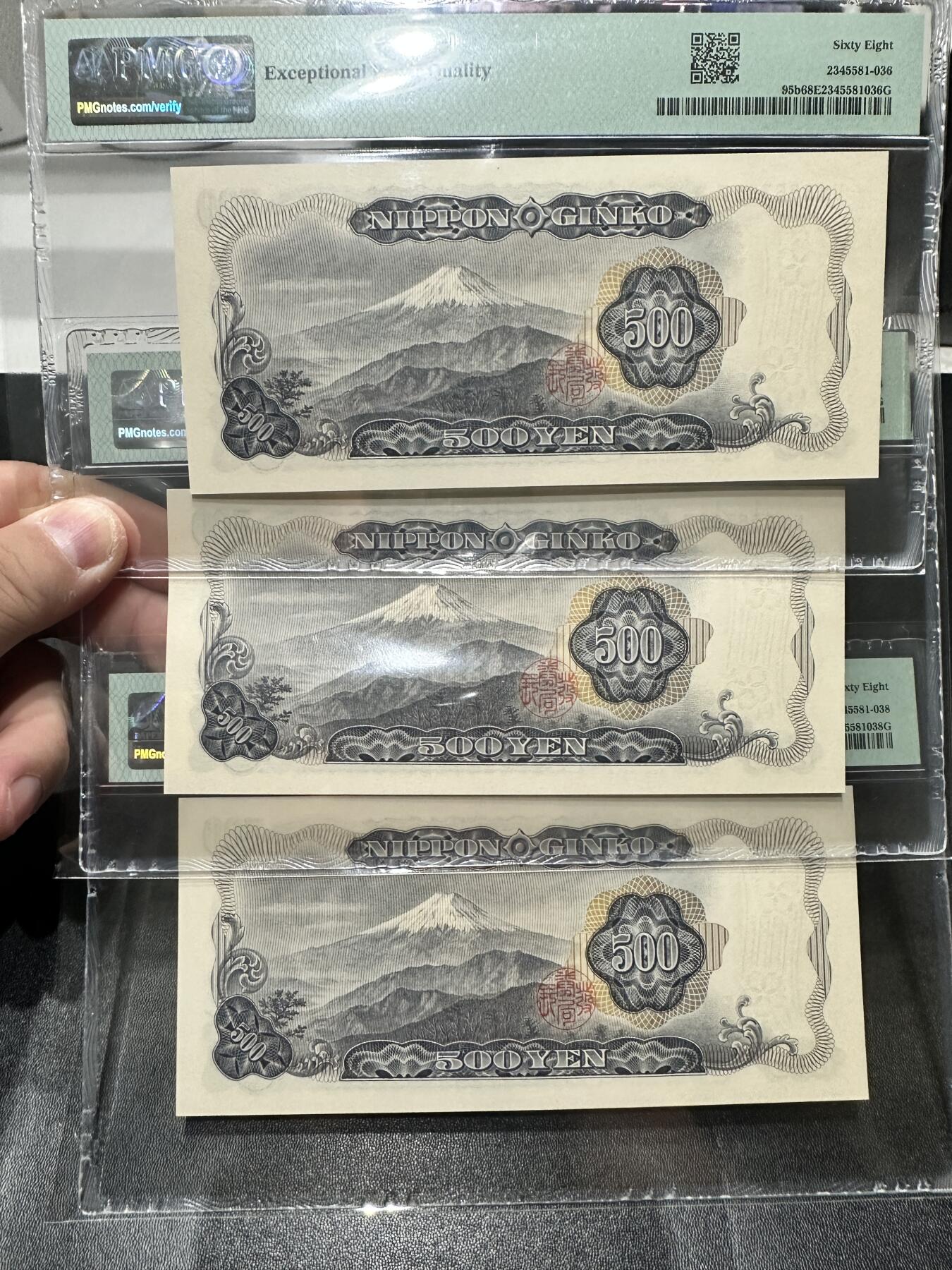 《外钞收藏家》第五百四十三期（本期有丰富的裸币和精品评级币）（本平台长期征集拍品、欢迎藏友们联系合作）
