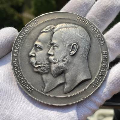 「木头集藏」章牌精品专场！ - 1907年尼古拉二世圣彼得堡复活教堂纪念镀银铜章，直径：77.22mm，214.59g，纪念圣彼得堡复活教堂的建造和祝圣。正面为尼古拉二世和亚历山大二世的头像并排摆放。背面复活教堂景观。品质极佳