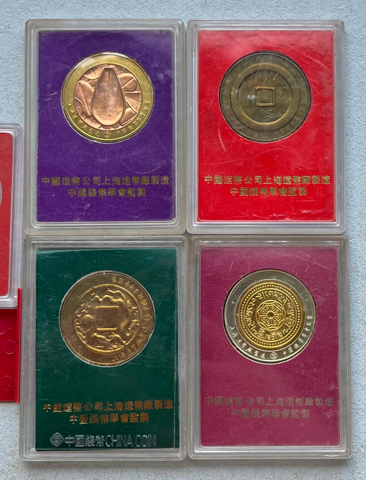 外国老铜银币，福在眼前手雕镂空玉牌，历代古钱币（含秦半两、五铢记号钱、常平五铢、会昌开元、南宋钱），彼得堡世界钱币勋章拍卖第129期 上海造币厂制纪念章5枚：毛泽东诞辰百年+中国钱币珍品系列纪念章(商朝贝币、乾元重宝重轮当五十、大元国宝、西藏色章郭母狮子金币)，这个全套一共十三枚，网上卖几十一枚。痕迹都是外盒上的，里面章完好