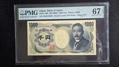 听雨轩第5场 - 日本1000日元  pmg67  无47豹子8靓号  夏目漱石2003