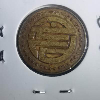 沼泽如烟--第772场 - 阿尔及利亚1968年50分纪念币