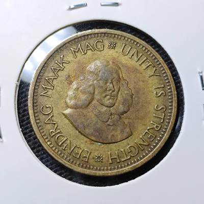 KK钱币收藏小铺 第306期 2月预留时间 周末发货 -  1962南非1/2分