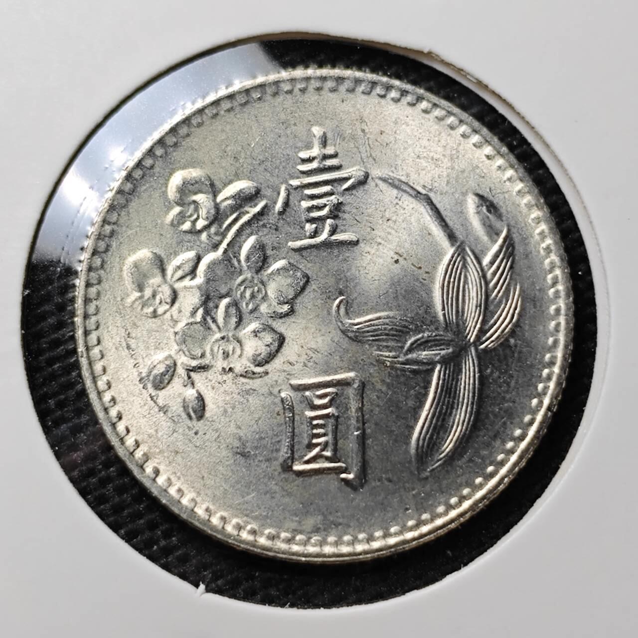 KK钱币收藏小铺 第306期 2月预留时间 周末发货