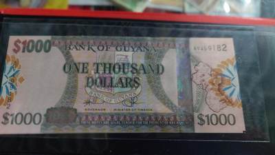 世界钱币～微拍第188期暨2025年第27期  存货清理 2011年圭亚那1000 全新绝品