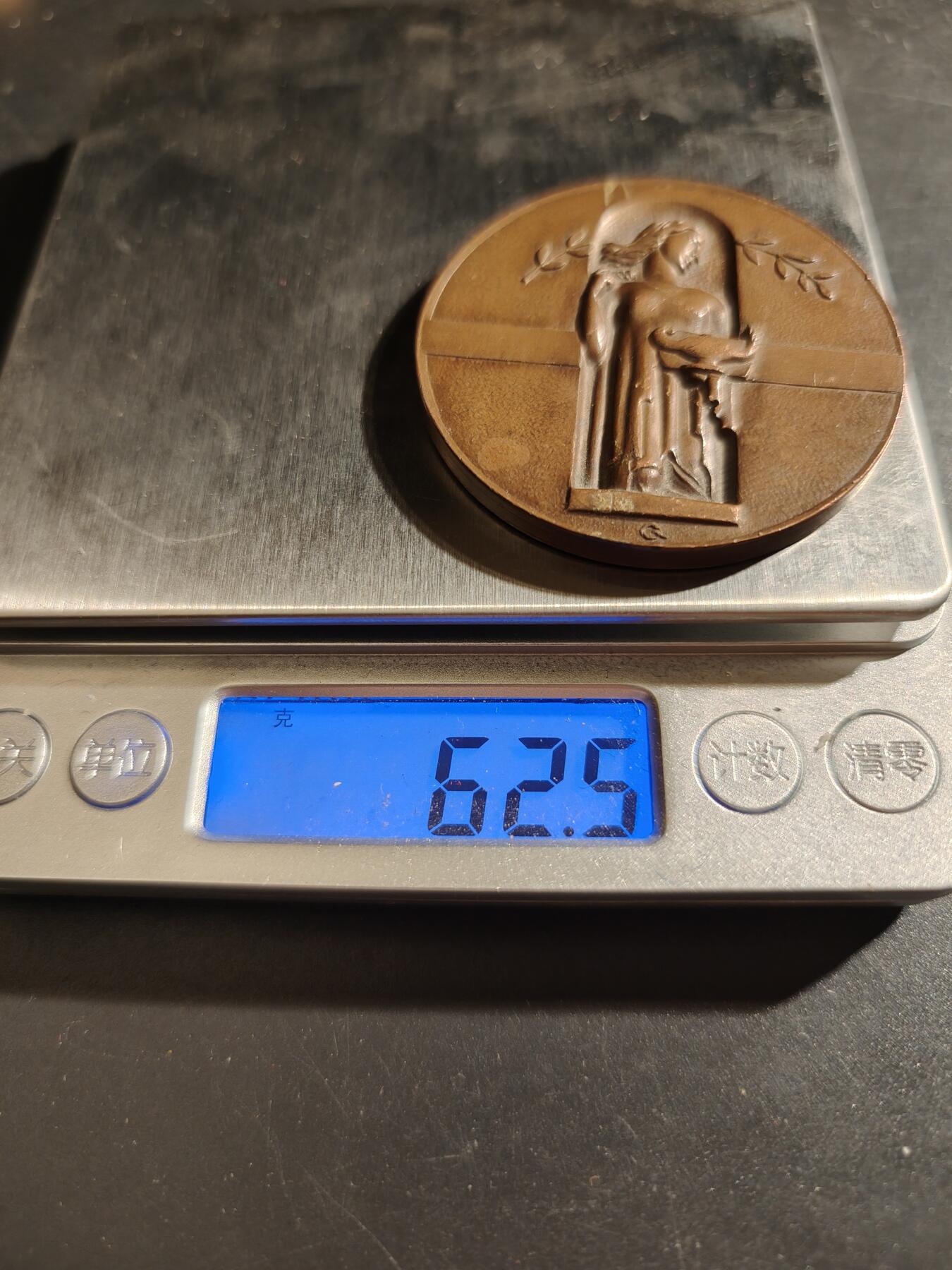老王徽章第133期 芬兰“铭记人类的仁慈”大铜章    直径50mm   重量62.5g