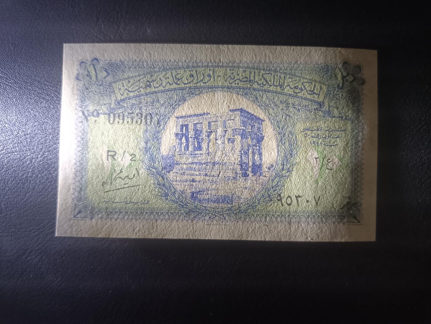 2025七月第一期（总第183期） 埃及1940版10皮阿斯特AUNC无47，塞得港的古罗马神庙遗址，早期辅币券