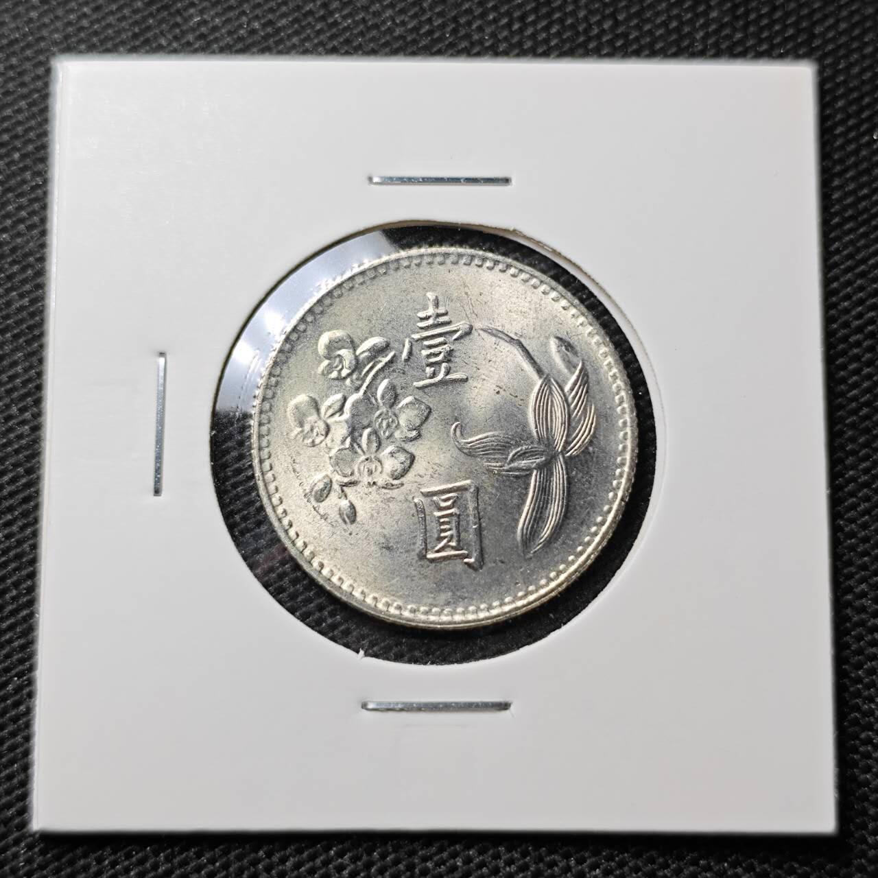 KK钱币收藏小铺 第306期 2月预留时间 周末发货