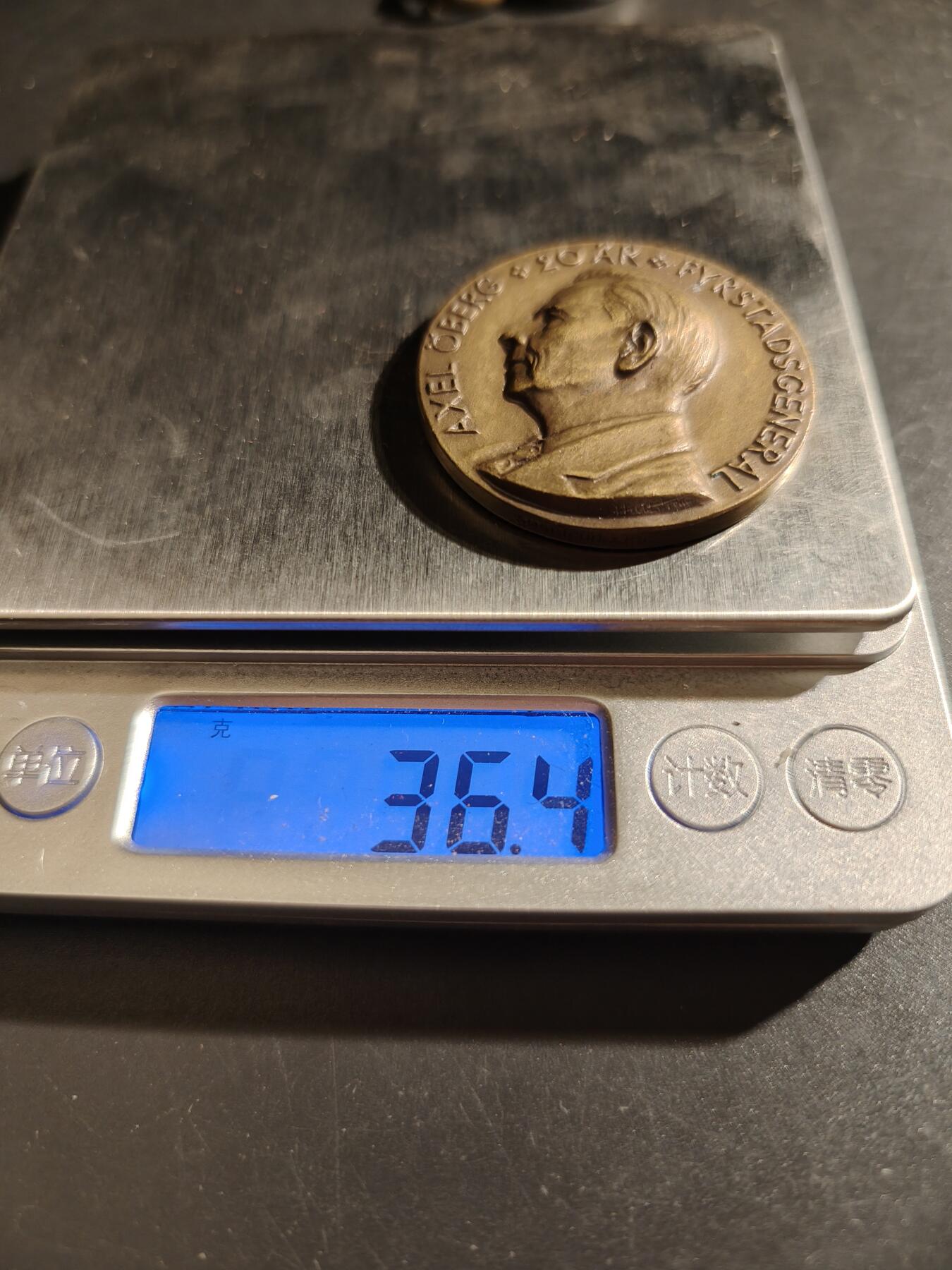 老王徽章第133期 瑞典1960年四城摔跤锦标赛大铜章    直径40mm   重量36.4g
