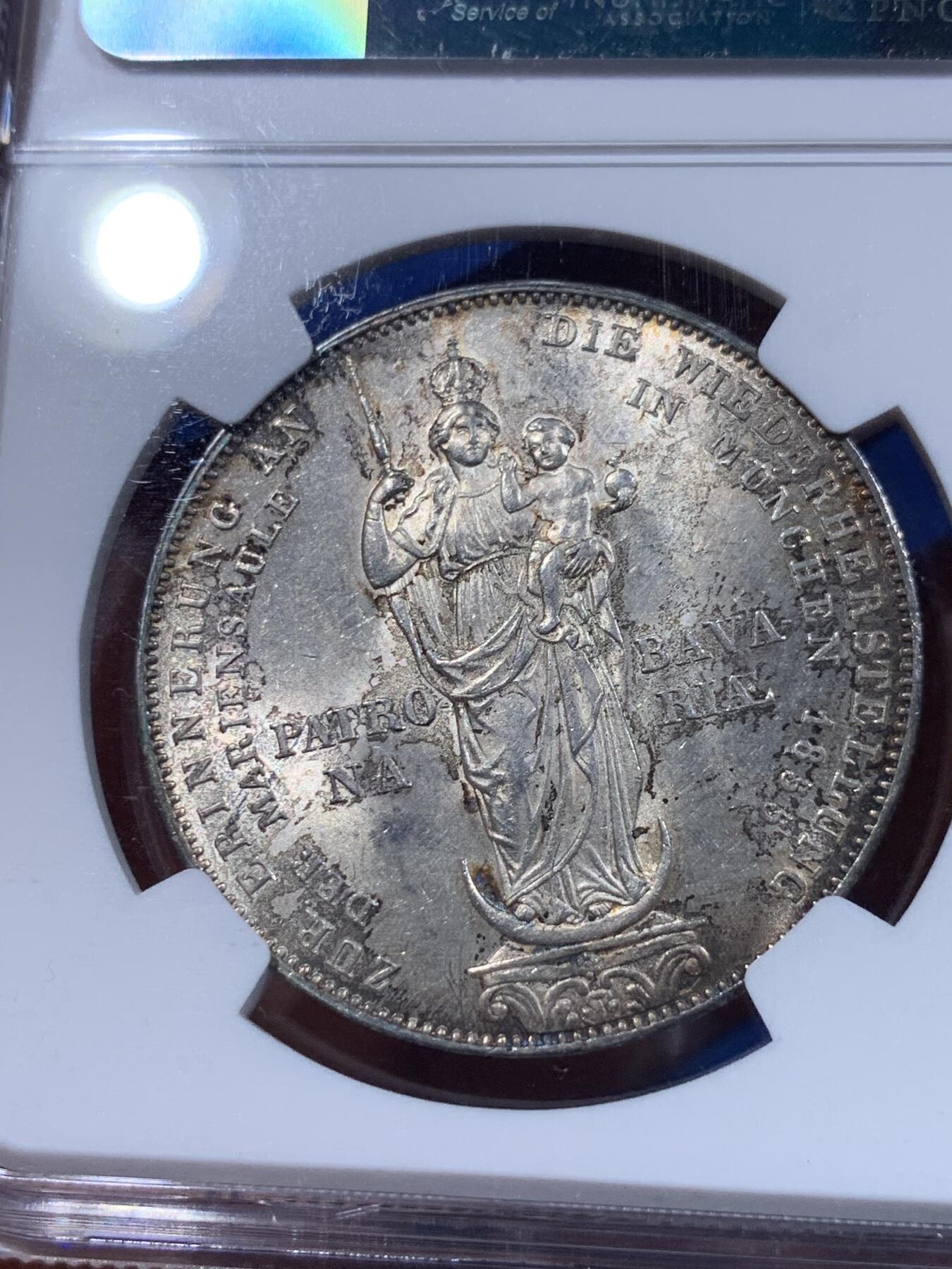 《竞宝斋》第399场 周日，周一，2场连拍 （全场包邮） NGC MS63  德国 1855年 巴伐利亚圣母抱婴2盾银币 五彩包浆