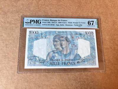 【Blue Auction】第692期——法国纸币专场Part II (Pre 1965) - 【p130a 无47】法国 1945年（11月22日）1000法郎 PMG67EPQ 高分少见