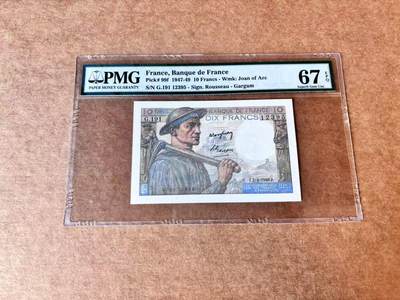 【Blue Auction】第692期——法国纸币专场Part II (Pre 1965) - 【p99f 无47】法国 1949年10法郎 PMG67EPQ 高分