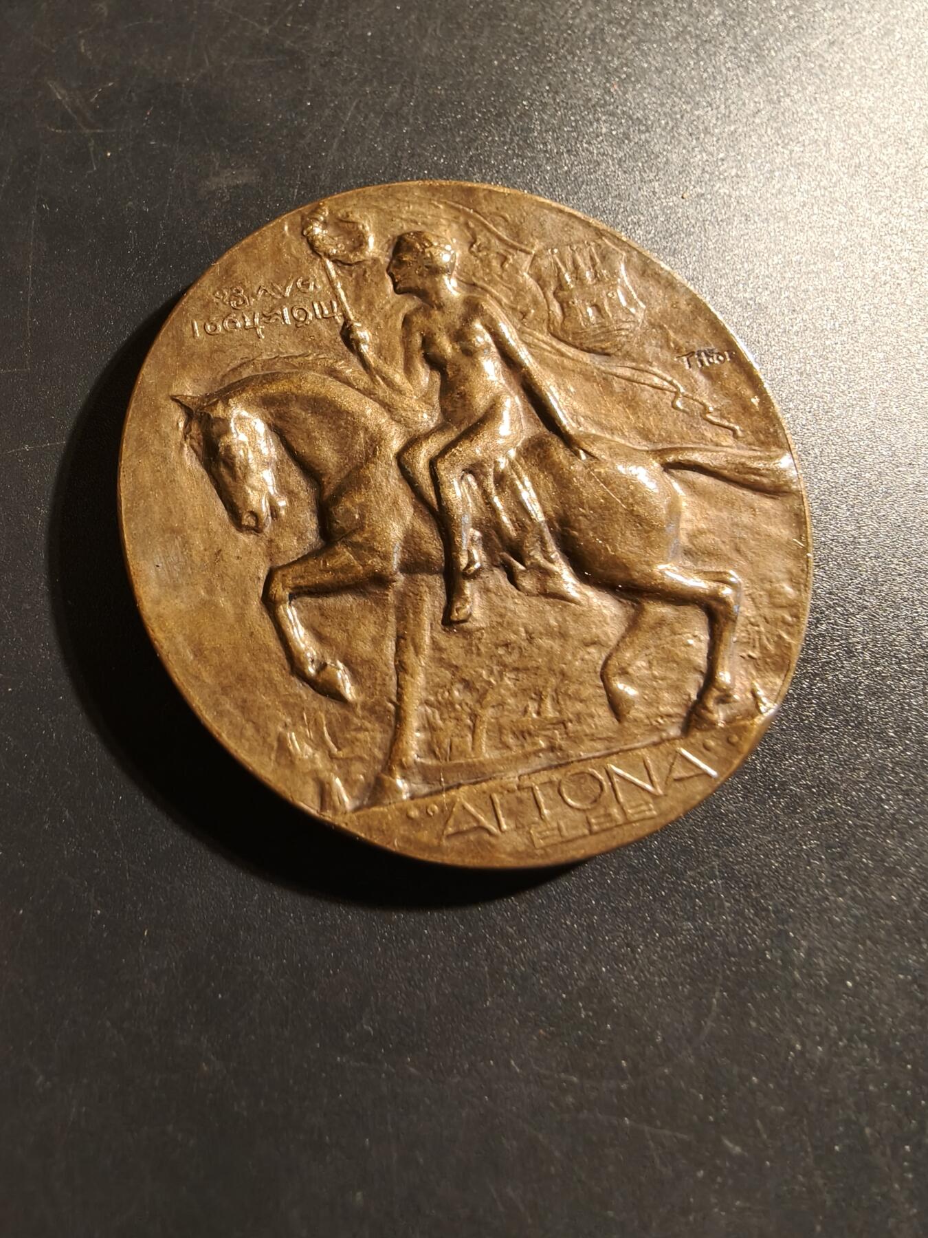 老王徽章第133期 德国1914年阿尔托纳市园艺展大铜章   直径50mm   重量57.8g