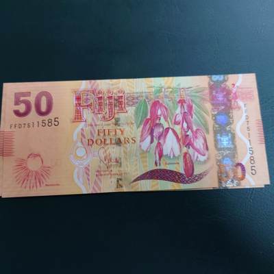 世界钱币～微拍第188期暨2025年第27期  存货清理 2013年斐济50元 全新绝品无4尾号585