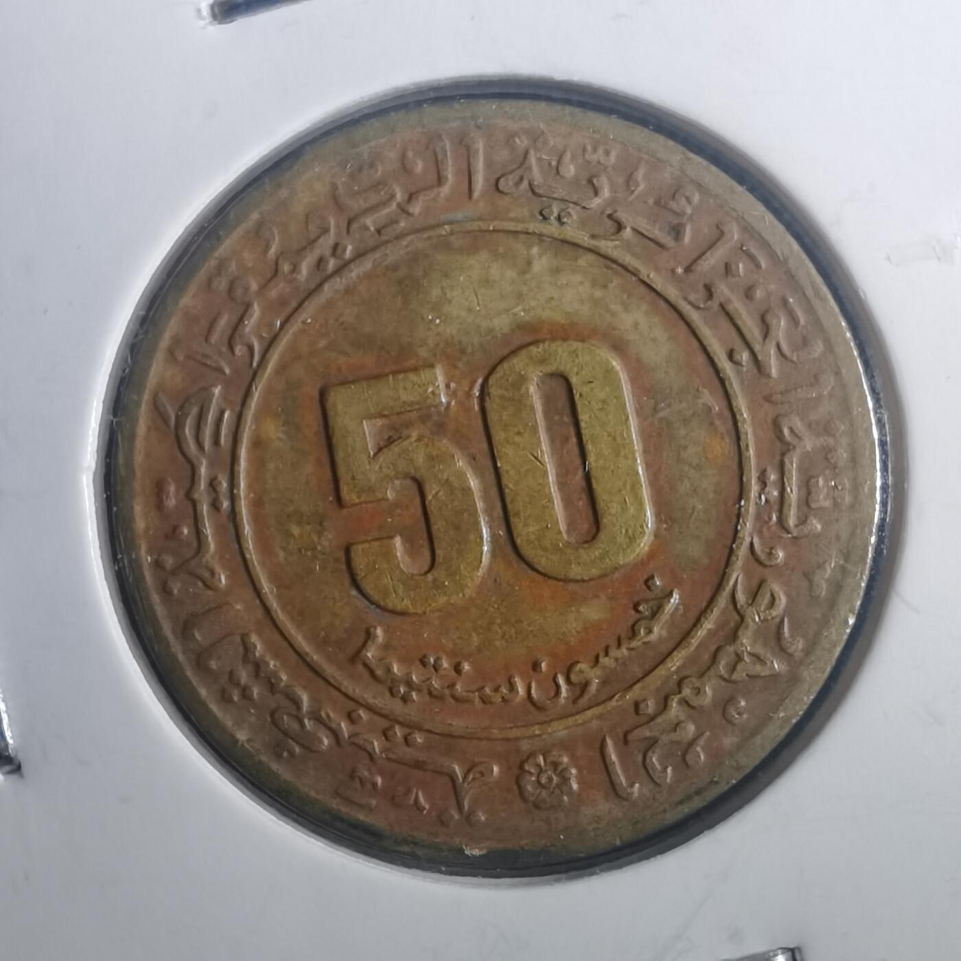 沼泽如烟--第772场 阿尔及利亚1945年50分