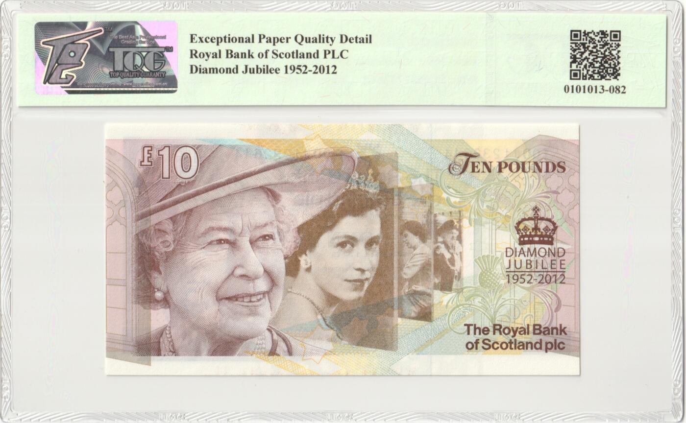 PThappally收藏第51次拍卖，英联邦地区硬币纸币 苏格兰 年份 2012, 10 英镑 全新的 纪念钞 纸币 QUEEN Diamond Jubilee 1952-2012, 克劳斯目录编号 368, 签名: Stephen, 认证于: TQG 66 EPQD Gem UNC